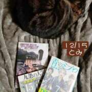 ヒメ日記 2025/12/15 23:00 投稿 高橋りょう 五十路マダム 新潟店(カサブランカグループ)