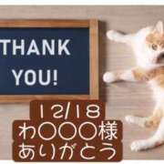 ヒメ日記 2025/12/20 06:30 投稿 高橋りょう 五十路マダム 新潟店(カサブランカグループ)