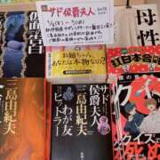 ヒメ日記 2026/01/20 22:58 投稿 高橋りょう 五十路マダム 新潟店(カサブランカグループ)