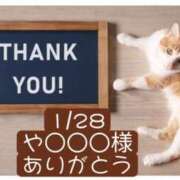 ヒメ日記 2026/01/29 06:46 投稿 高橋りょう 五十路マダム 新潟店(カサブランカグループ)
