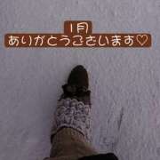 ヒメ日記 2026/01/29 18:02 投稿 高橋りょう 五十路マダム 新潟店(カサブランカグループ)