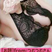 ヒメ日記 2026/02/04 07:02 投稿 高橋りょう 五十路マダム 新潟店(カサブランカグループ)