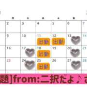 ヒメ日記 2026/02/08 21:18 投稿 高橋りょう 五十路マダム 新潟店(カサブランカグループ)