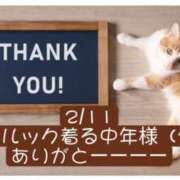 ヒメ日記 2026/02/12 07:48 投稿 高橋りょう 五十路マダム 新潟店(カサブランカグループ)