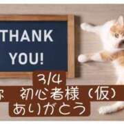 ヒメ日記 2026/03/05 05:00 投稿 高橋りょう 五十路マダム 新潟店(カサブランカグループ)
