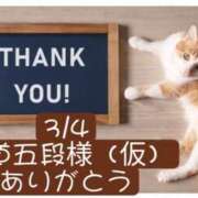 ヒメ日記 2026/03/05 05:16 投稿 高橋りょう 五十路マダム 新潟店(カサブランカグループ)