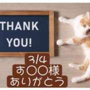 ヒメ日記 2026/03/05 05:30 投稿 高橋りょう 五十路マダム 新潟店(カサブランカグループ)