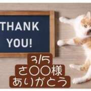 ヒメ日記 2026/03/06 18:04 投稿 高橋りょう 五十路マダム 新潟店(カサブランカグループ)