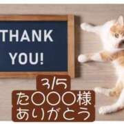 ヒメ日記 2026/03/06 18:16 投稿 高橋りょう 五十路マダム 新潟店(カサブランカグループ)