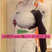 ヒメ日記 2026/03/06 20:04 投稿 高橋りょう 五十路マダム 新潟店(カサブランカグループ)