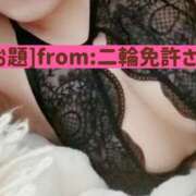 ヒメ日記 2026/04/01 14:32 投稿 高橋りょう 五十路マダム 新潟店(カサブランカグループ)