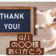 ヒメ日記 2026/04/02 05:16 投稿 高橋りょう 五十路マダム 新潟店(カサブランカグループ)