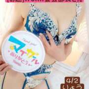 ヒメ日記 2026/04/02 08:32 投稿 高橋りょう 五十路マダム 新潟店(カサブランカグループ)