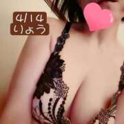 ヒメ日記 2026/04/14 10:32 投稿 高橋りょう 五十路マダム 新潟店(カサブランカグループ)