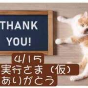 ヒメ日記 2026/04/16 05:00 投稿 高橋りょう 五十路マダム 新潟店(カサブランカグループ)