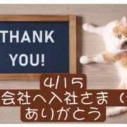 ヒメ日記 2026/04/16 05:16 投稿 高橋りょう 五十路マダム 新潟店(カサブランカグループ)