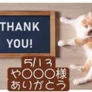 ヒメ日記 2026/05/14 05:46 投稿 高橋りょう 五十路マダム 新潟店(カサブランカグループ)