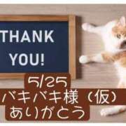 ヒメ日記 2026/05/26 05:16 投稿 高橋りょう 五十路マダム 新潟店(カサブランカグループ)
