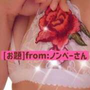 ヒメ日記 2026/06/11 22:52 投稿 高橋りょう 五十路マダム 新潟店(カサブランカグループ)