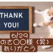 ヒメ日記 2026/06/30 05:00 投稿 高橋りょう 五十路マダム 新潟店(カサブランカグループ)
