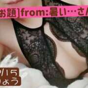 ヒメ日記 2026/07/15 08:52 投稿 高橋りょう 五十路マダム 新潟店(カサブランカグループ)
