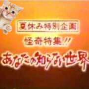 ヒメ日記 2026/07/22 01:02 投稿 高橋りょう 五十路マダム 新潟店(カサブランカグループ)