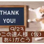 ヒメ日記 2026/09/24 07:02 投稿 高橋りょう 五十路マダム 新潟店(カサブランカグループ)