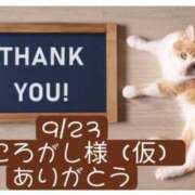 ヒメ日記 2026/09/24 07:16 投稿 高橋りょう 五十路マダム 新潟店(カサブランカグループ)