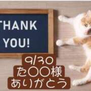 ヒメ日記 2026/10/01 07:32 投稿 高橋りょう 五十路マダム 新潟店(カサブランカグループ)