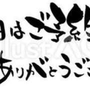 ヒメ日記 2024/09/07 16:35 投稿 夏目叶愛(なつめとあ) 九州熟女　八代店