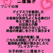 ヒメ日記 2024/10/01 18:21 投稿 えれな ぽっちゃり巨乳素人専門　西船橋ちゃんこ