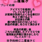 ヒメ日記 2024/10/04 08:31 投稿 えれな ぽっちゃり巨乳素人専門　西船橋ちゃんこ