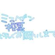 ヒメ日記 2024/11/04 22:59 投稿 えれな ぽっちゃり巨乳素人専門　西船橋ちゃんこ