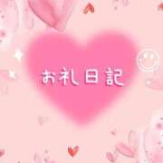 ヒメ日記 2024/11/19 23:25 投稿 えれな ぽっちゃり巨乳素人専門　西船橋ちゃんこ