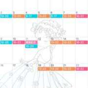 ヒメ日記 2025/01/27 19:51 投稿 ゆめ グランローズ