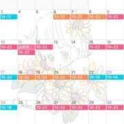 ヒメ日記 2025/07/30 01:51 投稿 ゆめ グランローズ