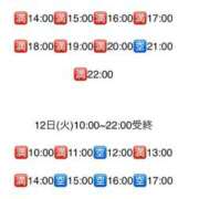 ヒメ日記 2025/08/11 13:47 投稿 ゆめ グランローズ