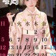 ヒメ日記 2026/03/24 20:18 投稿 ゆめ グランローズ