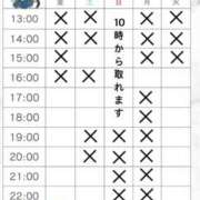ヒメ日記 2026/06/11 13:00 投稿 ゆめ グランローズ
