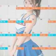 ゆめ 8月もよろしくお願いします😌🤍 グランローズ