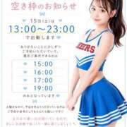 ヒメ日記 2026/08/13 12:00 投稿 ゆめ グランローズ