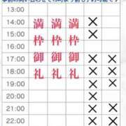 ヒメ日記 2026/08/15 10:20 投稿 ゆめ グランローズ