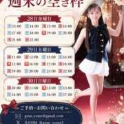 ヒメ日記 2026/08/25 18:37 投稿 ゆめ グランローズ