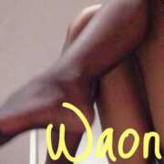 ヒメ日記 2025/03/09 15:09 投稿 わおん 熟女の風俗最終章 本厚木店