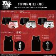 わおん 欲しい 熟女の風俗最終章 本厚木店