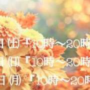 ヒメ日記 2024/09/14 09:41 投稿 のぞみ 宇都宮発～正統派清楚系デリヘル！ CHERIMO（シェリモ）