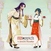 ヒメ日記 2025/01/14 05:00 投稿 ゆうこ 奥様の実話 谷九店