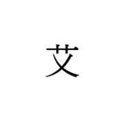ヒメ日記 2025/03/12 05:00 投稿 ゆうこ 奥様の実話 谷九店
