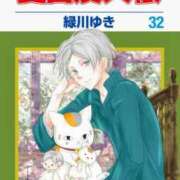 ヒメ日記 2025/03/31 06:00 投稿 ゆうこ 奥様の実話 谷九店