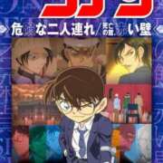 ヒメ日記 2025/04/23 06:02 投稿 ゆうこ 奥様の実話 谷九店